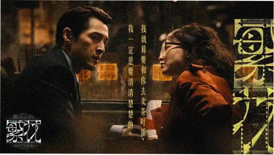 97电影网本周排片焦点横幅