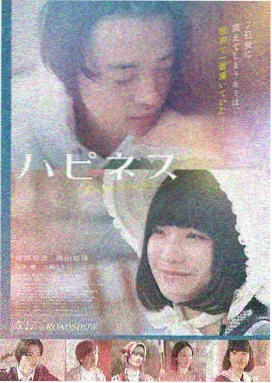 北纬四十七电影海报