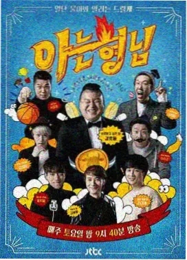 票根收藏文化配图
